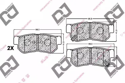 BP1128 DJ PARTS